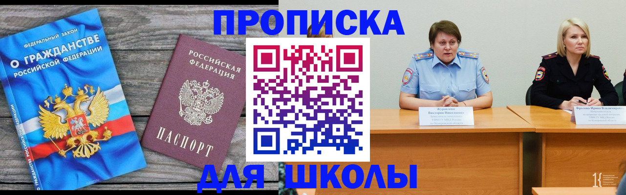 временная регистрация госуслуги в Тетюшах