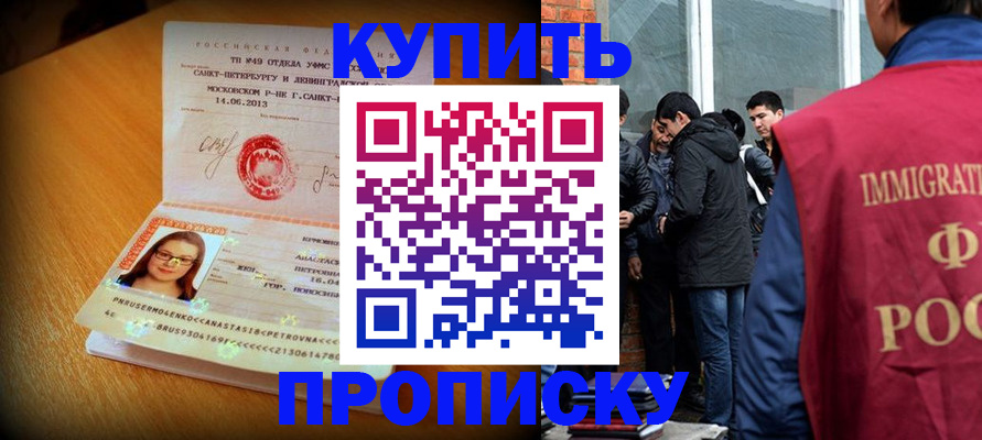 временная регистрация поиск в Тетюшах