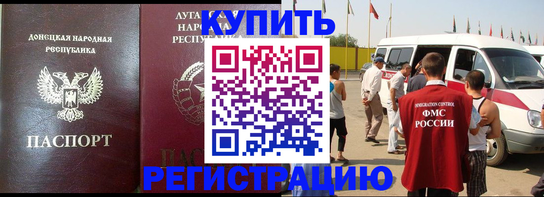 прописка 2025 в Тетюшах
