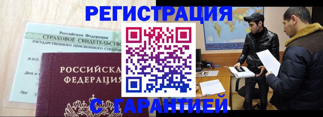 временная регистрация поиск в Тетюшах